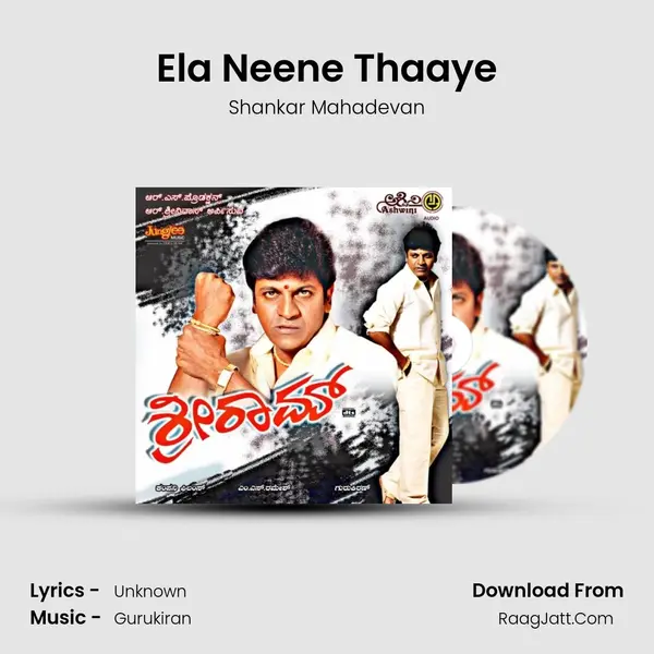 Ela Neene Thaaye Song mp3 | Shankar Mahadevan