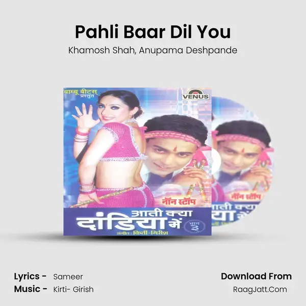 Pahli Baar Dil You mp3 song