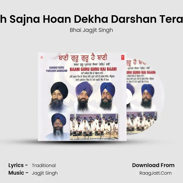 Aavoh Sajna Hoan Dekha Darshan Tera Ram Song mp3 | Bhai Jagjit Singh