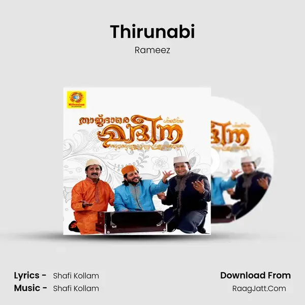 Thirunabi mp3 song