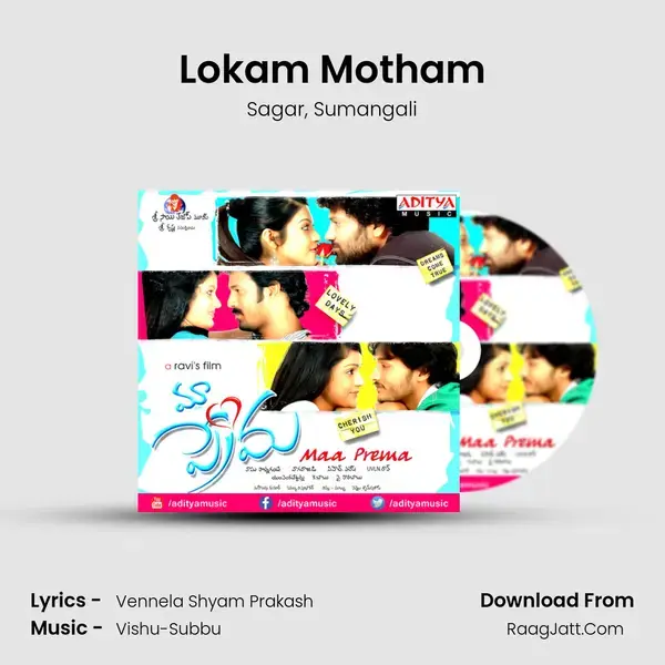 Lokam Motham Song mp3 | Sagar