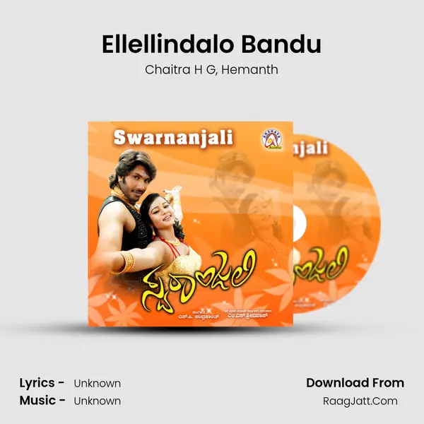 Ellellindalo Bandu Song mp3 | Chaitra H G