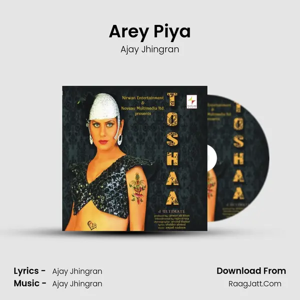 Arey Piya Song mp3 | Ajay Jhingran