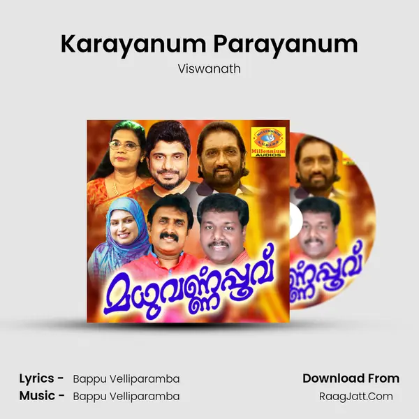 Karayanum Parayanum Song mp3 | Viswanath