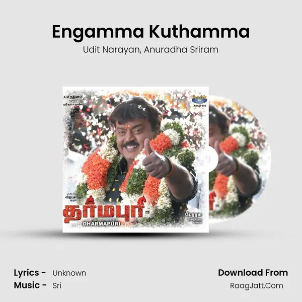 Engamma Kuthamma Song mp3 | Udit Narayan