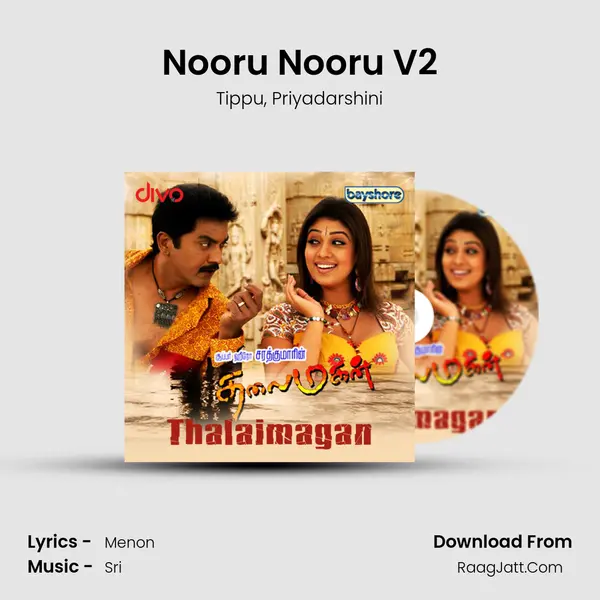 Nooru Nooru V2 Song mp3 | Tippu