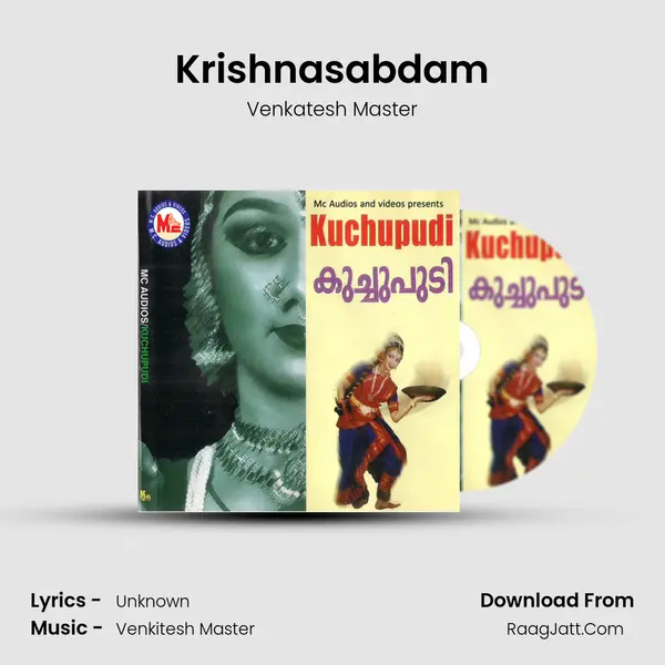 Krishnasabdam Song mp3 | Venkatesh Master