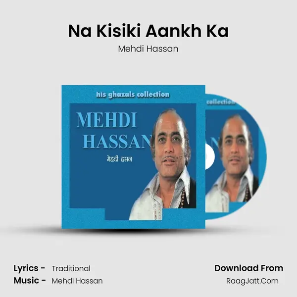 Na Kisiki Aankh Ka Song mp3 | Mehdi Hassan