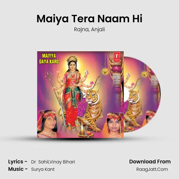 Maiya Tera Naam Hi mp3 song