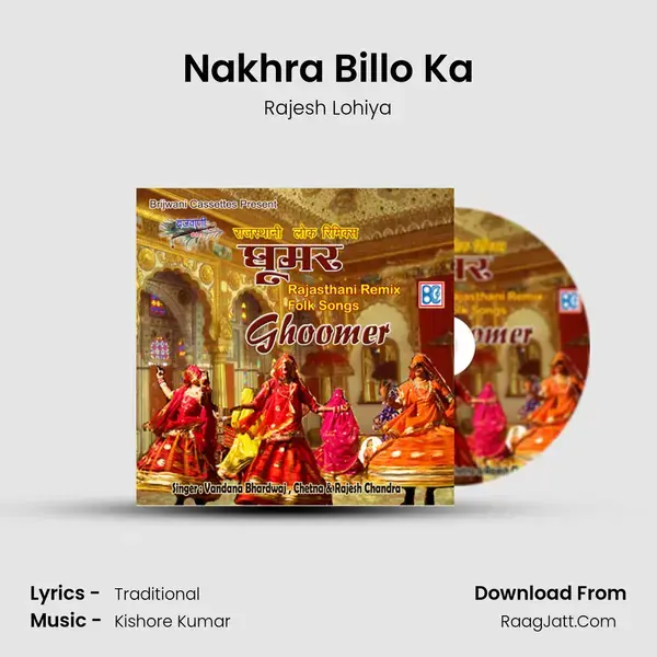 Nakhra Billo Ka Song mp3 | Rajesh Lohiya