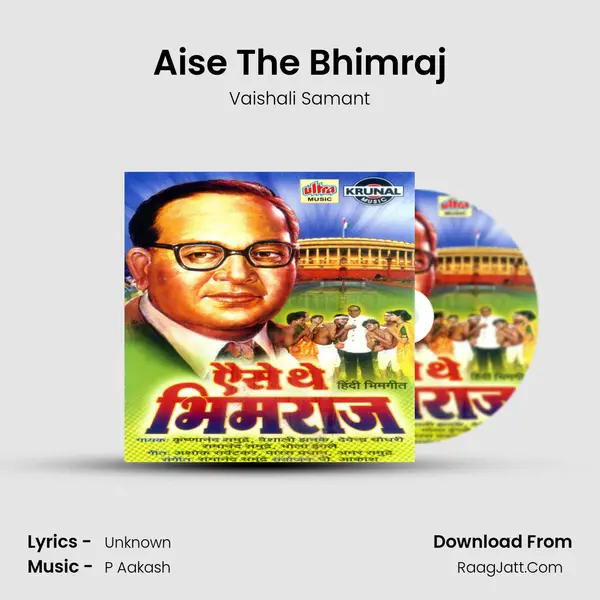 Aise The Bhimraj Song mp3 | Vaishali Samant