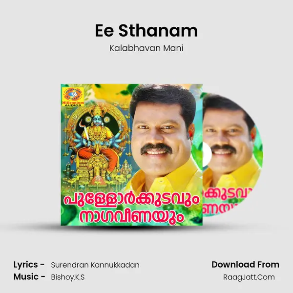 Ee Sthanam mp3 song