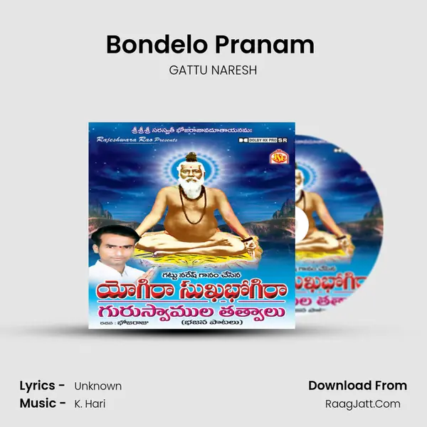 Bondelo Pranam (Slokam) Song mp3 | GATTU NARESH