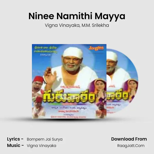 Ninee Namithi Mayya Song mp3 | Vigna Vinayaka