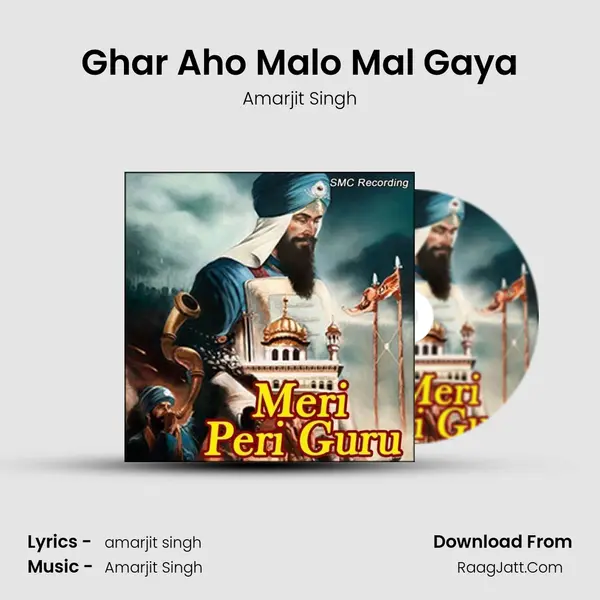 Ghar Aho Malo Mal Gaya mp3 song