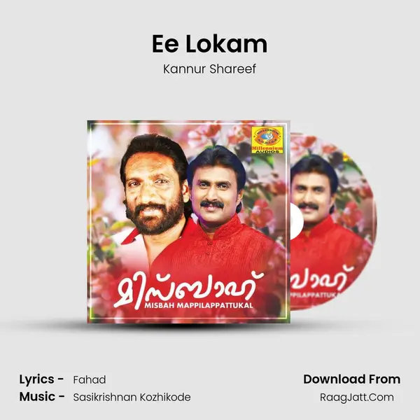 Ee Lokam Song mp3 | Kannur Shareef