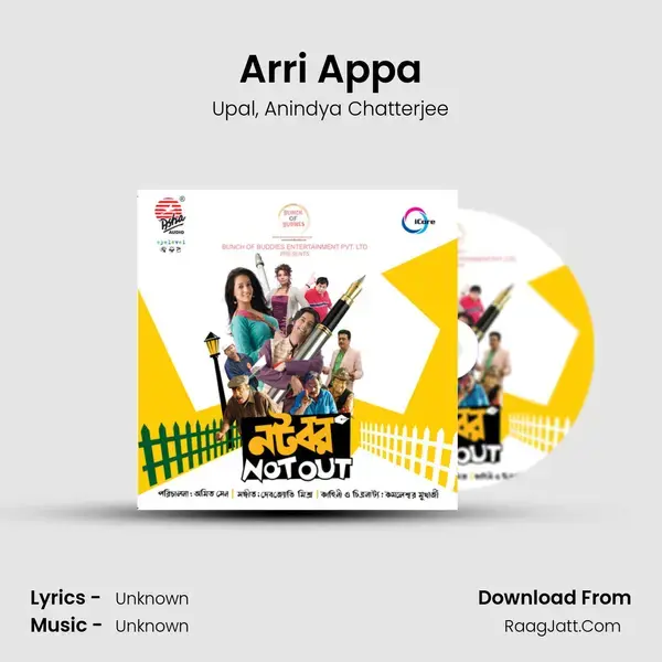 Arri Appa Song mp3 | Upal