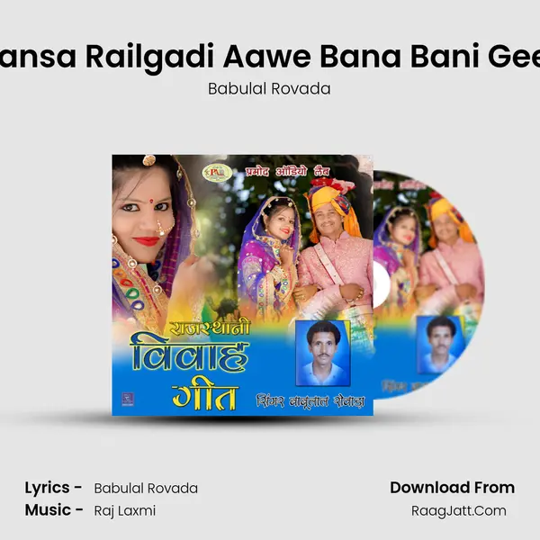 Bansa Railgadi Aawe Bana Bani Geet mp3 song