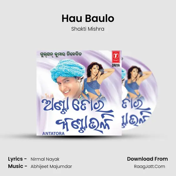 Hau Baulo Song mp3 | Shakti Mishra