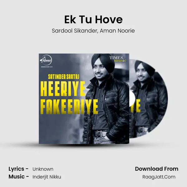 Ek Tu Hove Song mp3 | Sardool Sikander