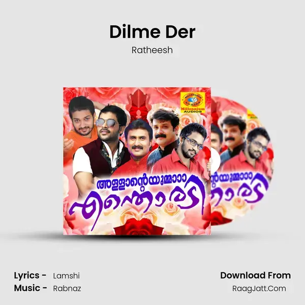 Dilme Der Song mp3 | Ratheesh