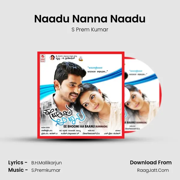 Naadu Nanna Naadu mp3 song