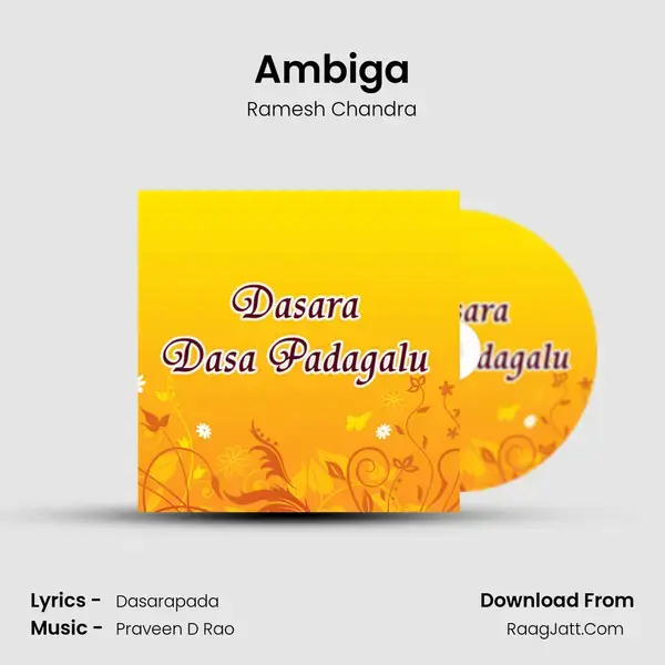 Ambiga mp3 song