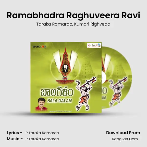 Ramabhadra Raghuveera Ravi Song mp3 | Taraka Ramarao