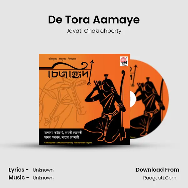 De Tora Aamaye mp3 song