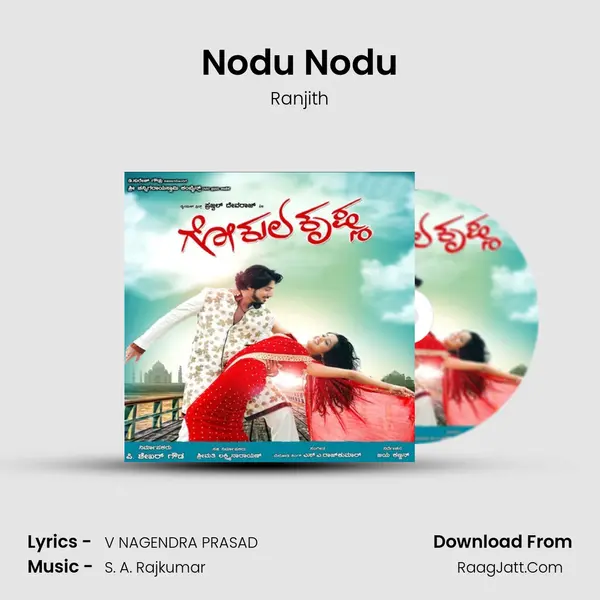 Nodu Nodu Song mp3 | Ranjith