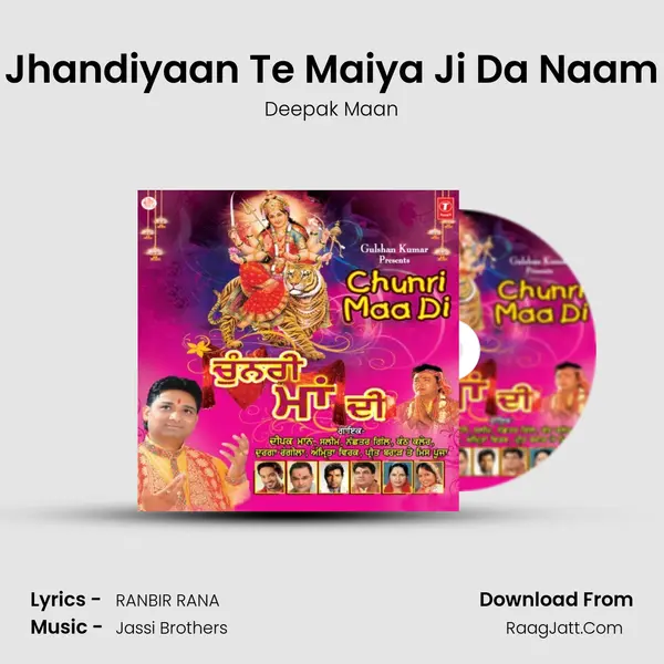 Jhandiyaan Te Maiya Ji Da Naam Song mp3 | Deepak Maan