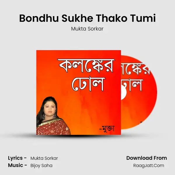 Bondhu Sukhe Thako Tumi mp3 song