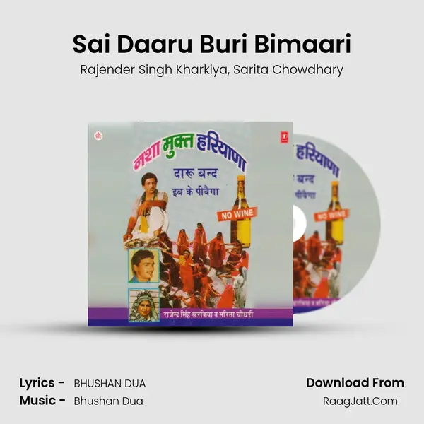 Sai Daaru Buri Bimaari mp3 song