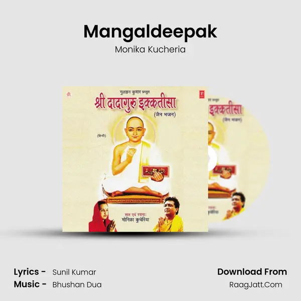 Mangaldeepak mp3 song