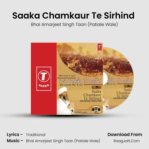 Saaka Chamkaur Te Sirhind (Vyakhya Sahit) mp3 song