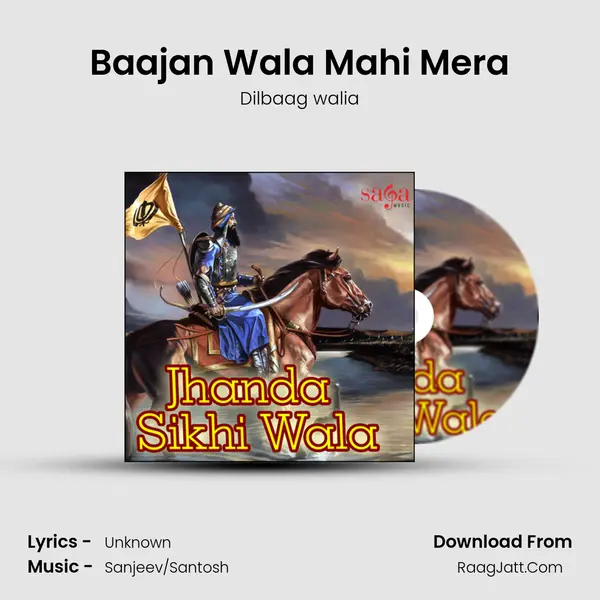 Baajan Wala Mahi Mera mp3 song