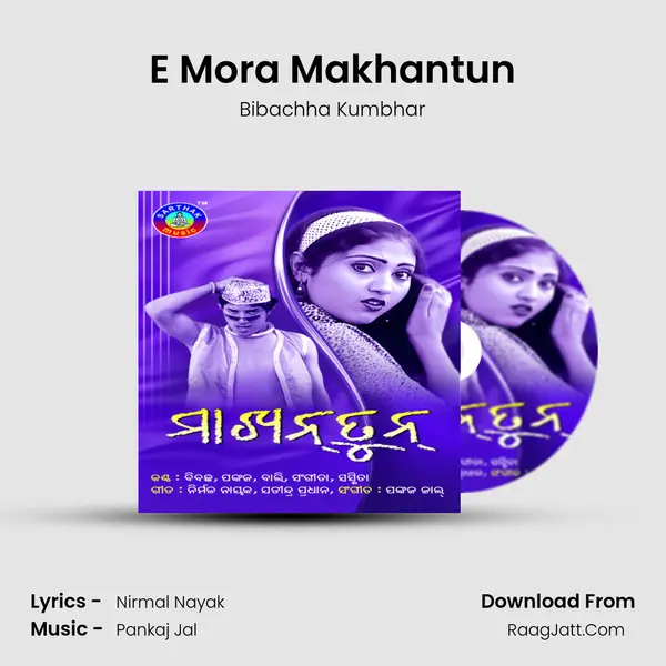 E Mora Makhantun Song mp3 | Bibachha Kumbhar