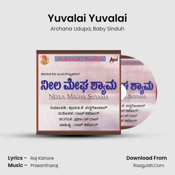 Yuvalai Yuvalai mp3 song