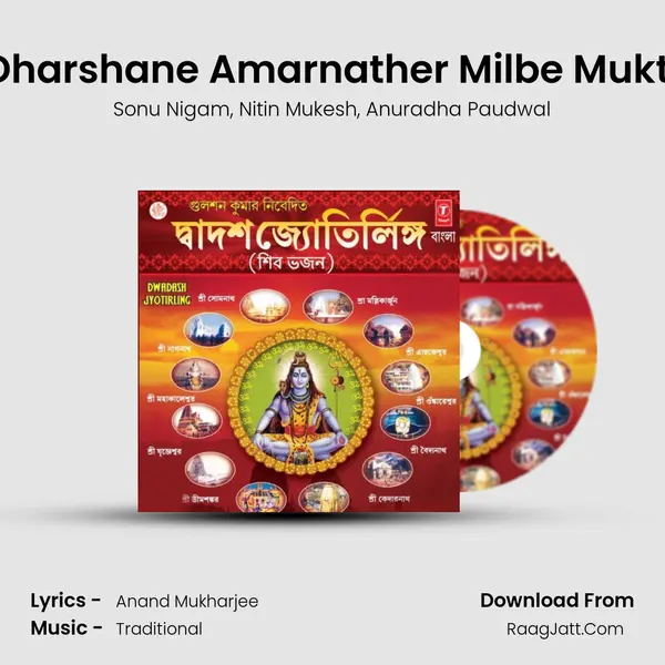 Dharshane Amarnather Milbe Mukti Song mp3 | Sonu Nigam