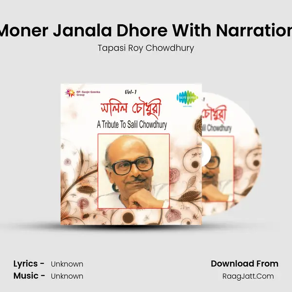 Moner Janala Dhore With Narration Song mp3 | Tapasi Roy Chowdhury