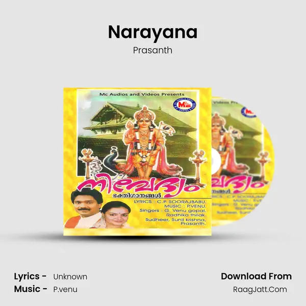 Narayana Song mp3 | Prasanth