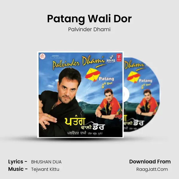 Patang Wali Dor Song mp3 | Palvinder Dhami