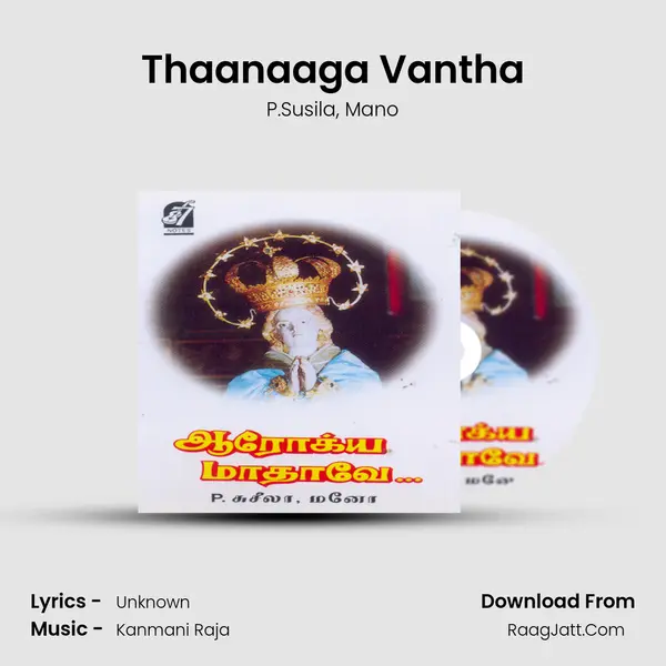 Thaanaaga Vantha mp3 song