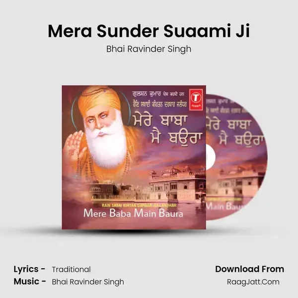 Mera Sunder Suaami Ji Song mp3 | Bhai Ravinder Singh