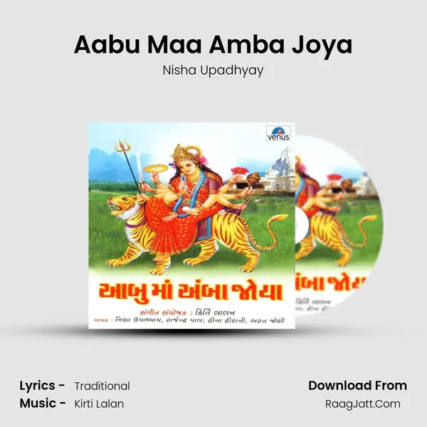 Aabu Maa Amba Joya Song mp3 | Nisha Upadhyay