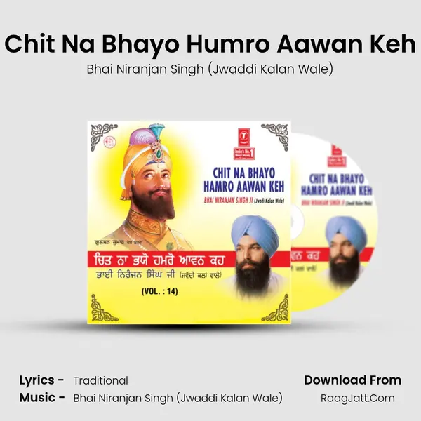 Chit Na Bhayo Humro Aawan Keh mp3 song