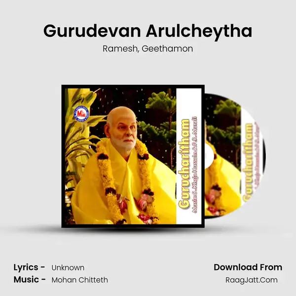 Gurudevan Arulcheytha Song mp3 | Ramesh