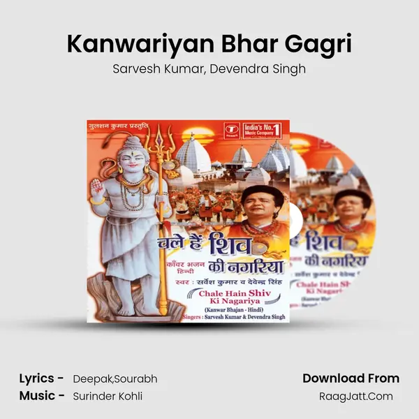 Kanwariyan Bhar Gagri mp3 song