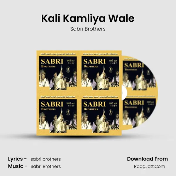 Kali Kamliya Wale Song mp3 | Sabri Brothers