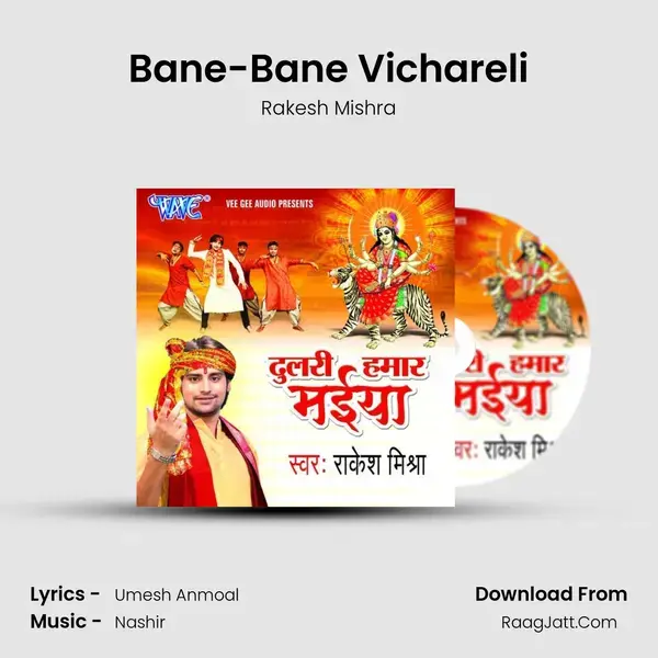 Bane-Bane Vichareli Song mp3 | Rakesh Mishra